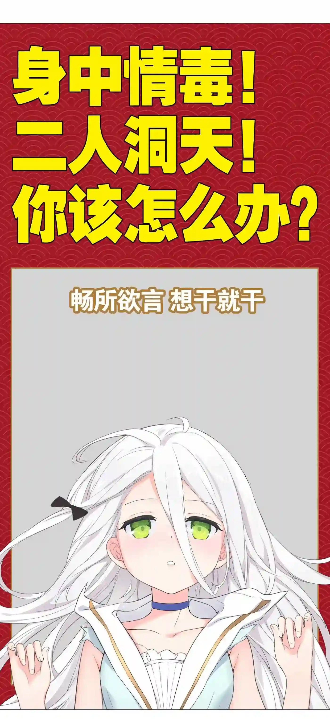 妹子太多,只好飞升了漫画漫画,055 白丝杀人腿132图