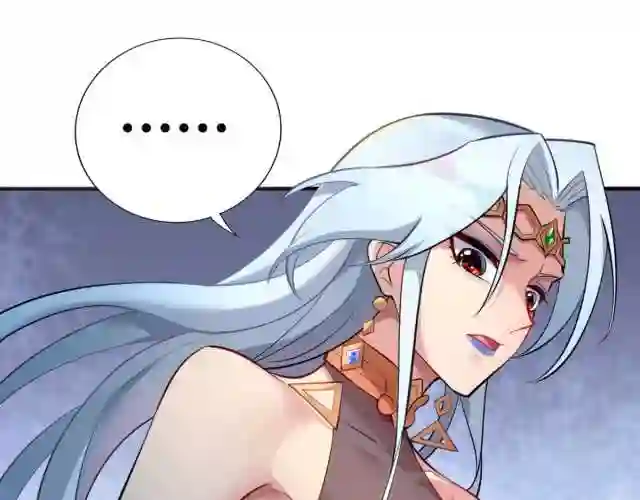 萝莉师父奶我一口天下无敌漫画,第19话 她的丹田\\,我废定了39图