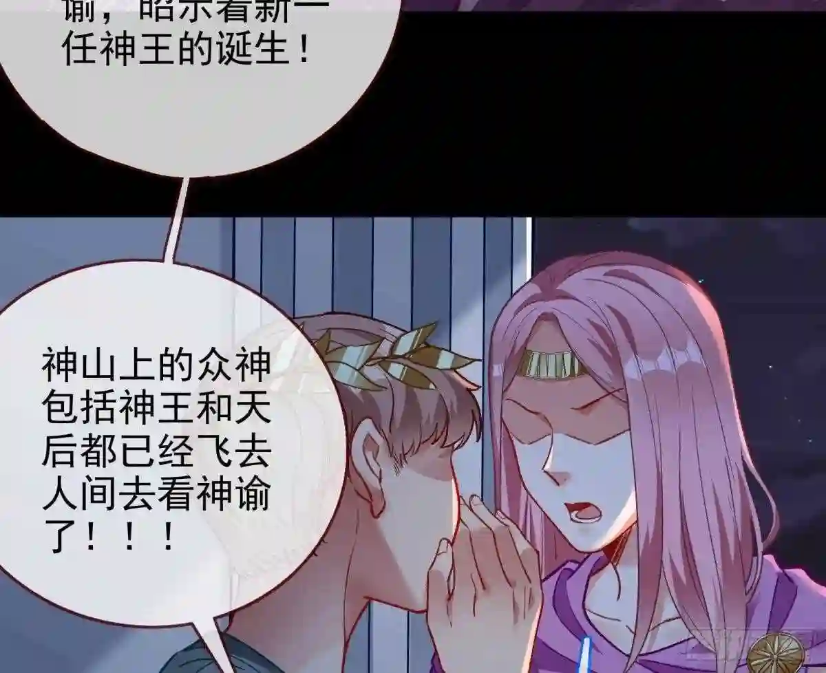 万渣朝凰动漫全集免费漫画,最后一击87图