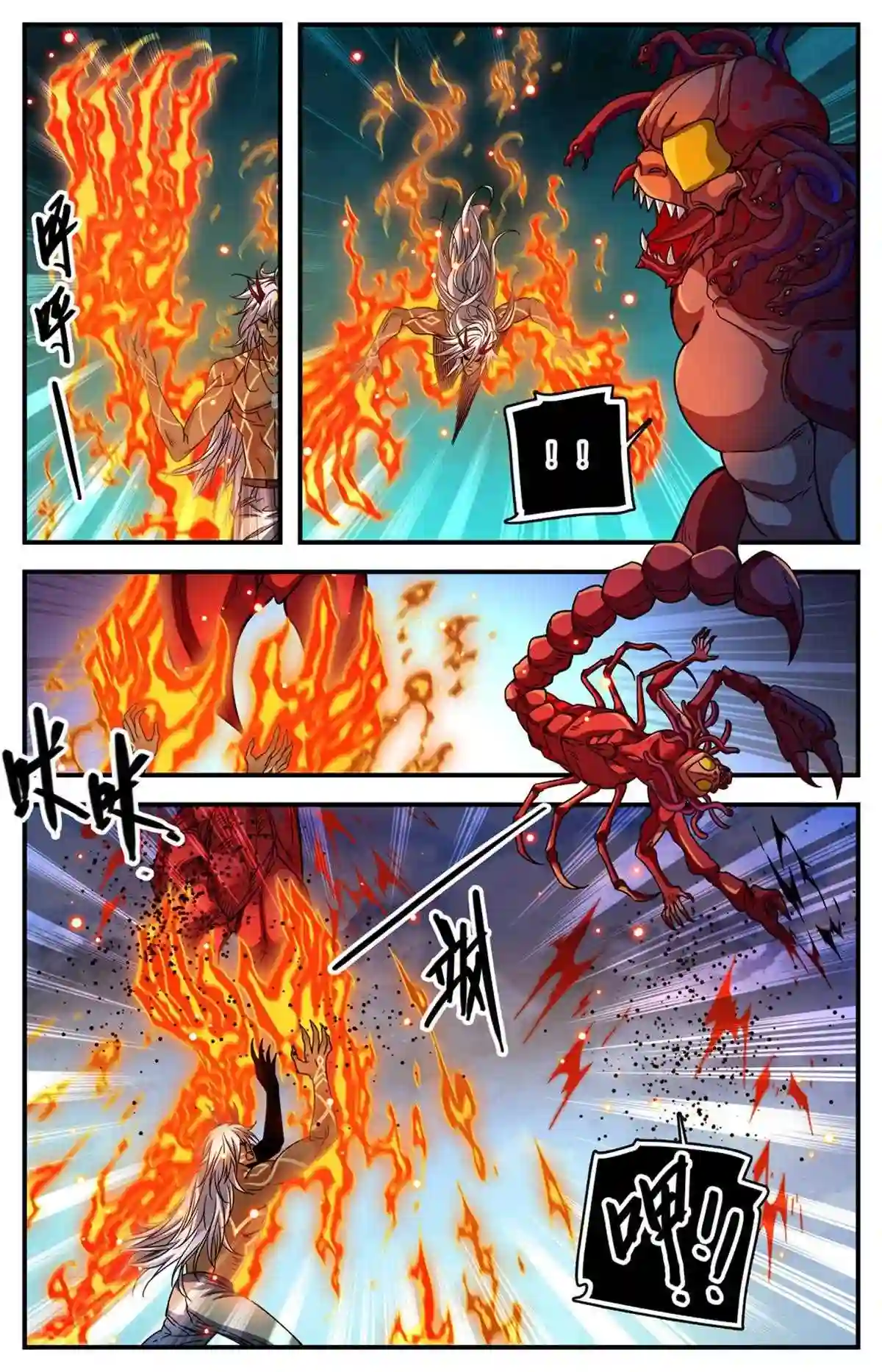 全职法师漫画,866 大战蝎君美杜莎3图