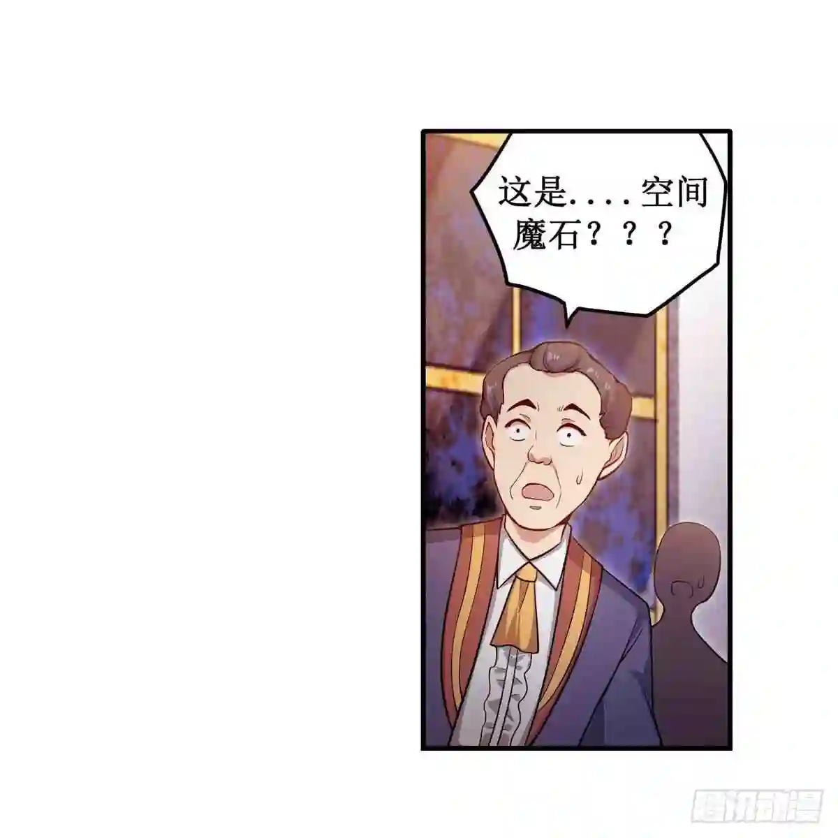 无限使徒与十二战姬动漫漫画,第240话 雪舞剑41图