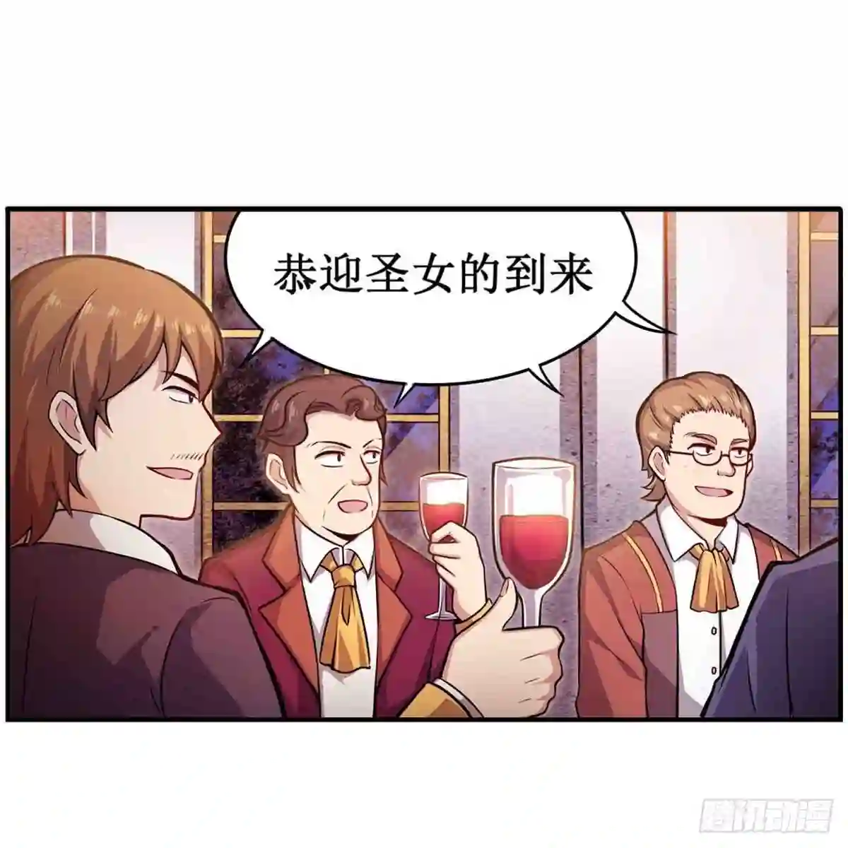 无限使徒与十二战姬动漫漫画,第240话 雪舞剑36图