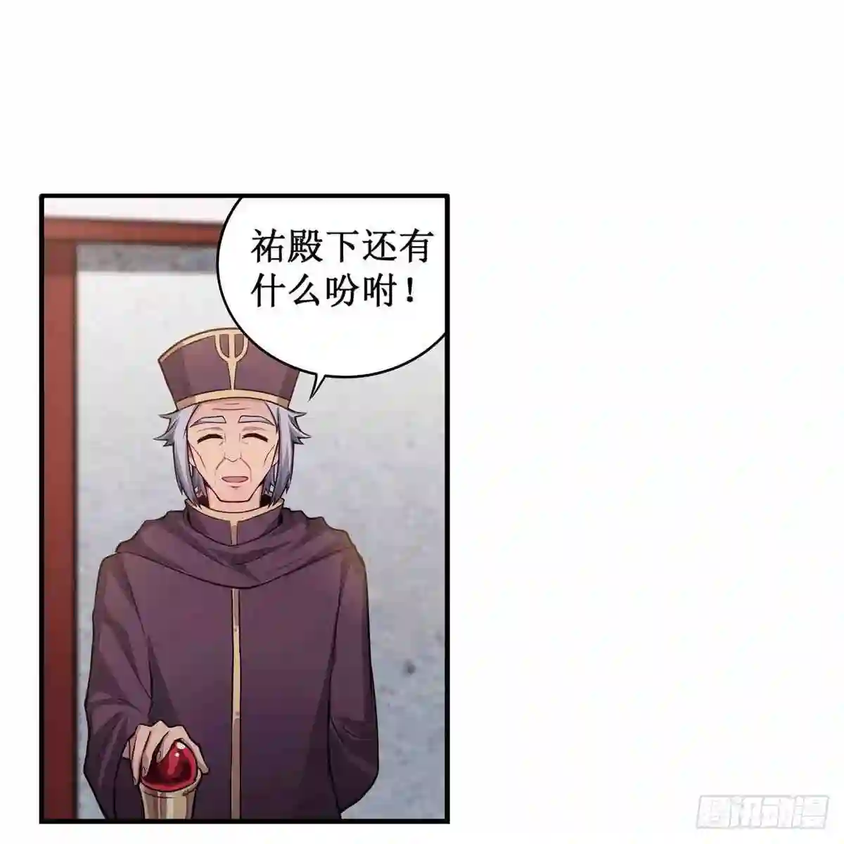 无限使徒与十二战姬动漫漫画,第240话 雪舞剑2图