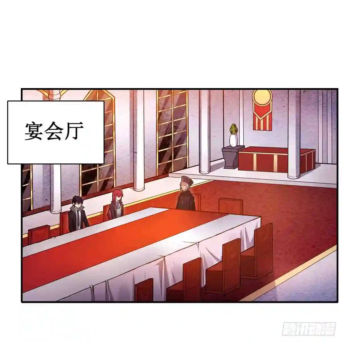 无限使徒与十二战姬动漫漫画,第240话 雪舞剑5图