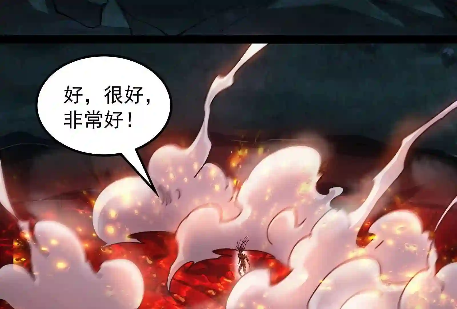 打爆诸天漫画,第98话 全盛欧文战女娲131图