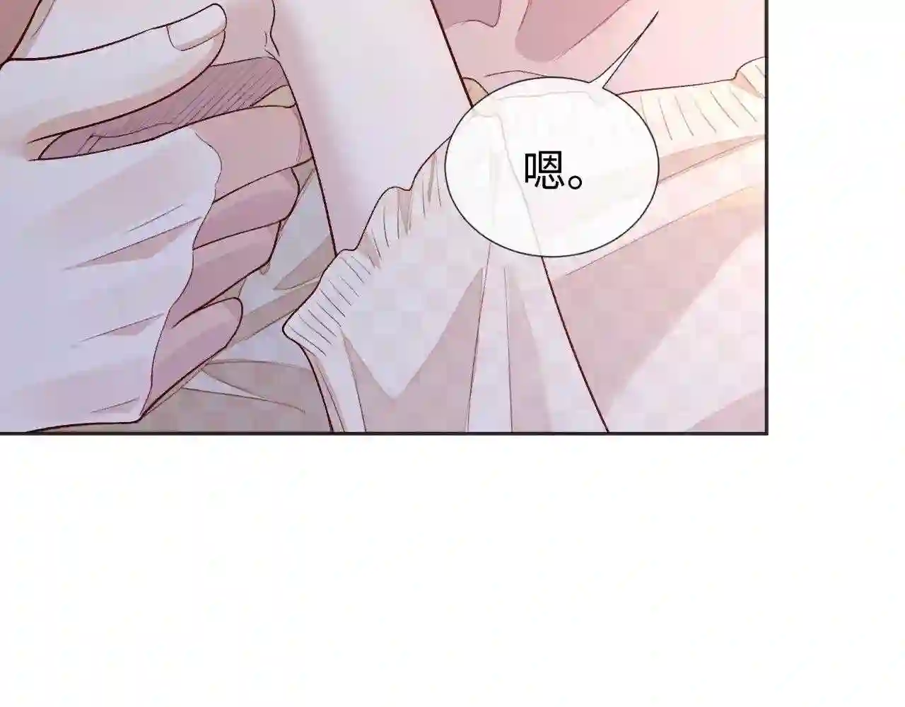 娘娘腔漫画,第29话 宠溺79图