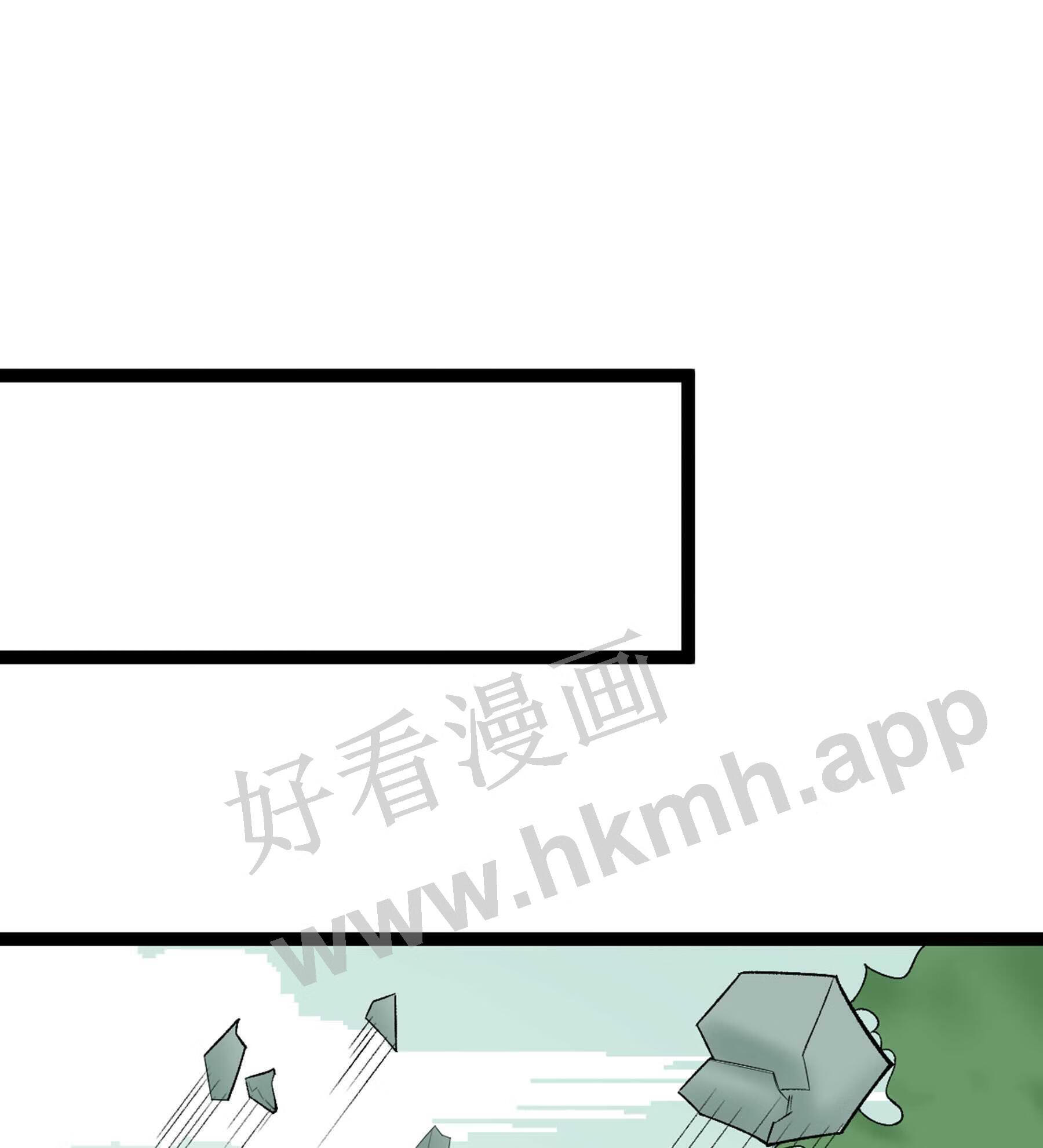 阴阳判漫画,第48话 奇门遁甲74图