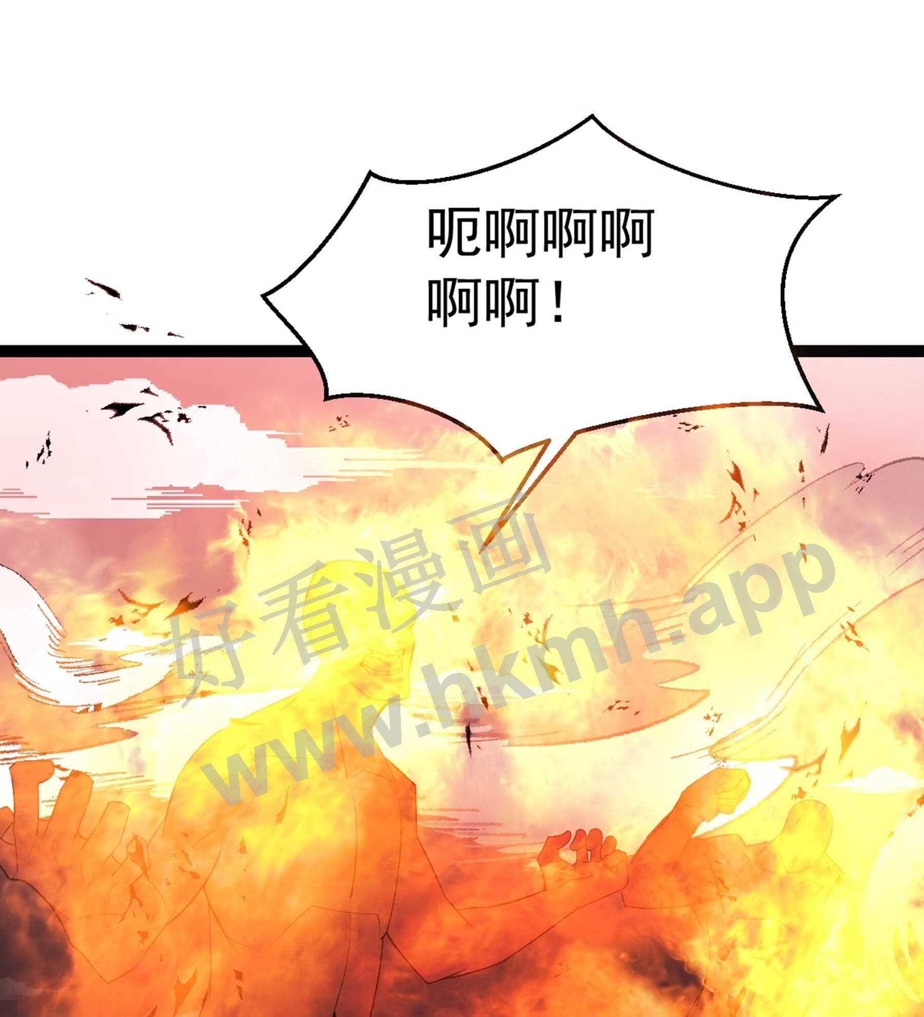 阴阳判漫画,第48话 奇门遁甲81图