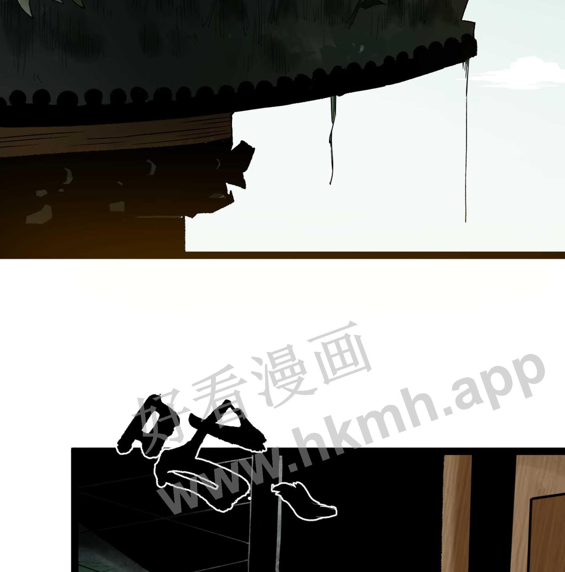 阴阳判漫画,第48话 奇门遁甲3图