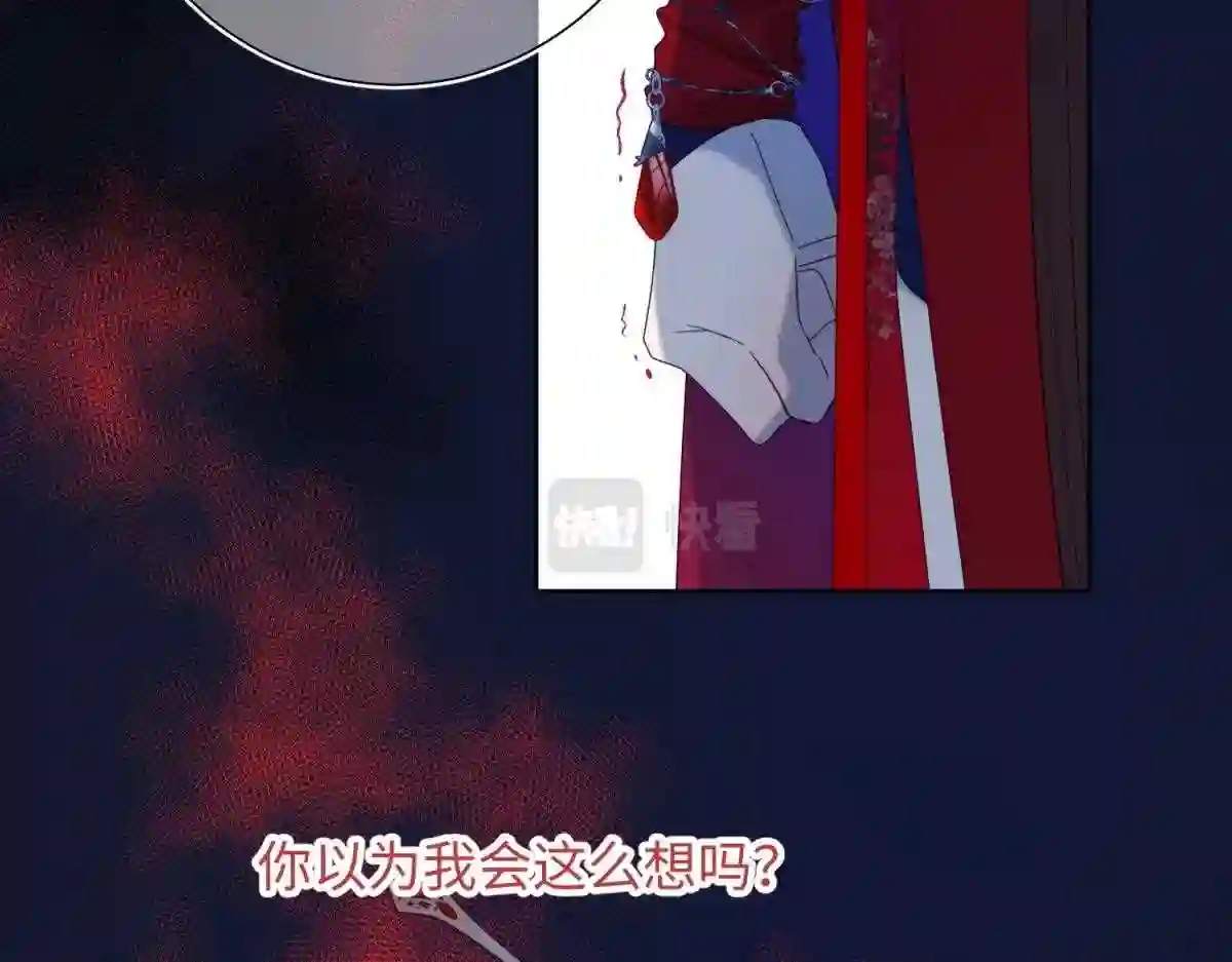 恶女拒绝泡男主漫画,65-和“女主”谈！14图