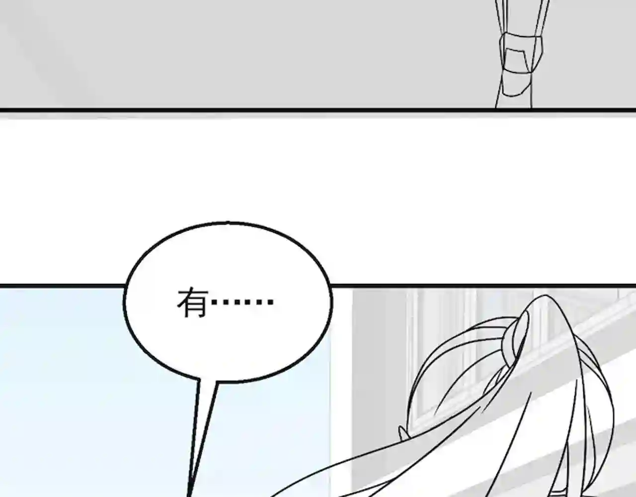 末世盗贼行漫画,第72话 地狱归来121图