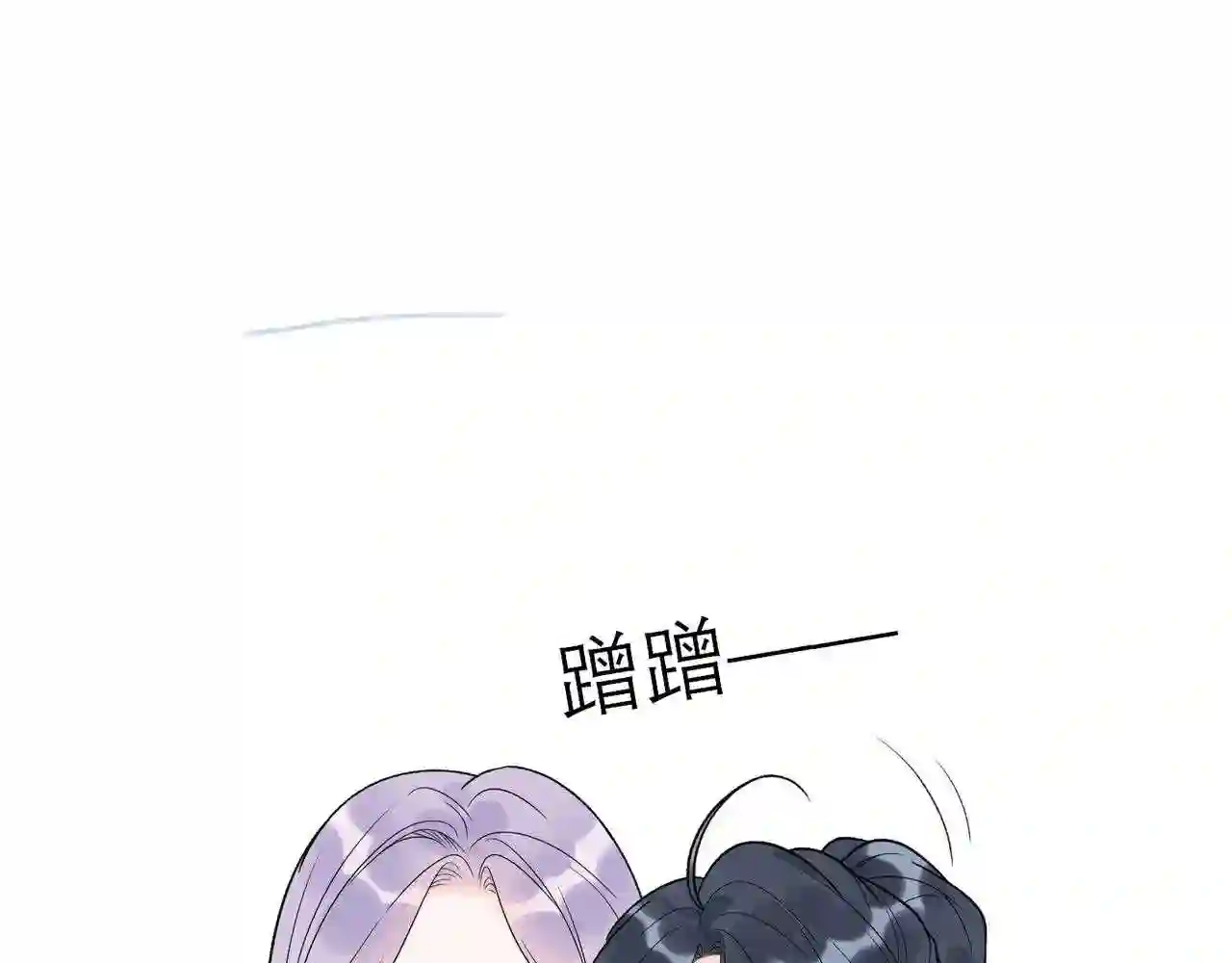 前任战争3-好女孩漫画,第58话 建议58图