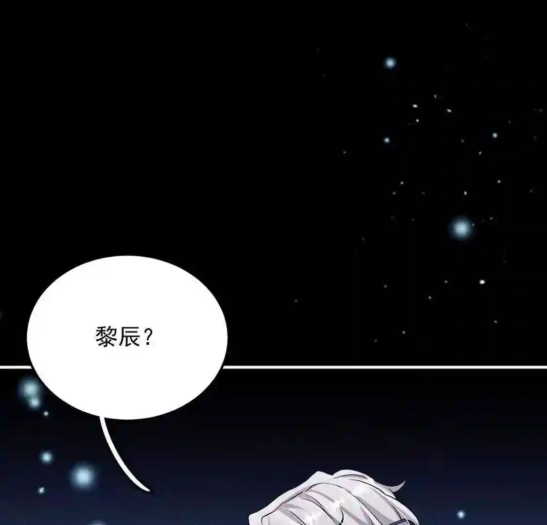 每天亲子读书可以提高专注力吗漫画,第49话 是他？！6图