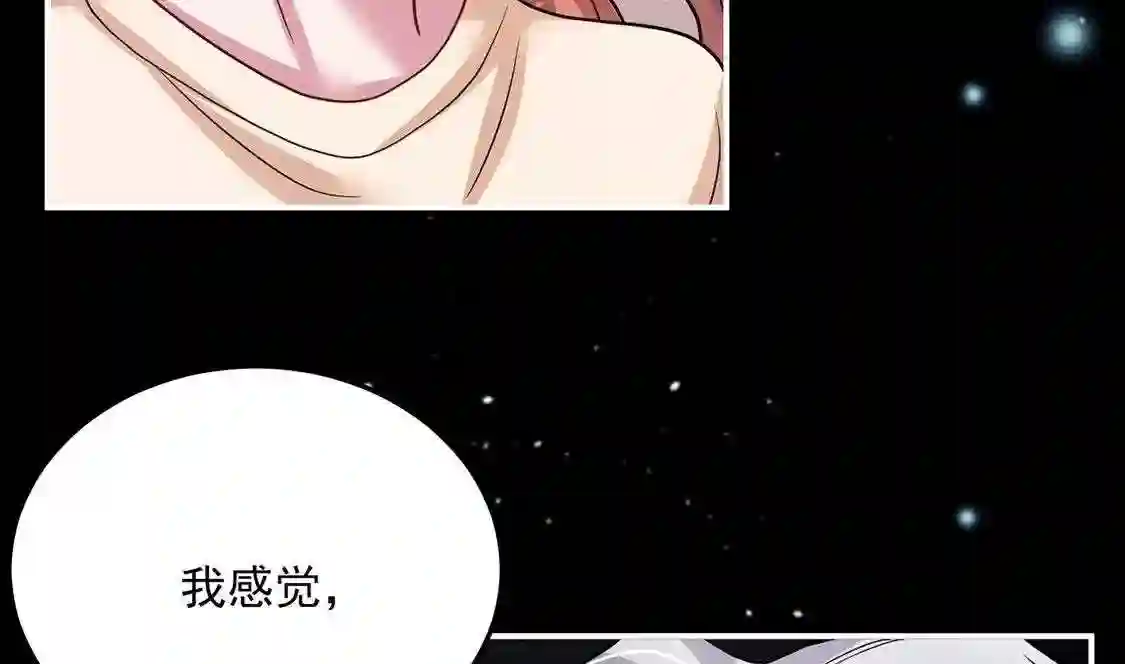 每天亲子读书可以提高专注力吗漫画,第49话 是他？！11图