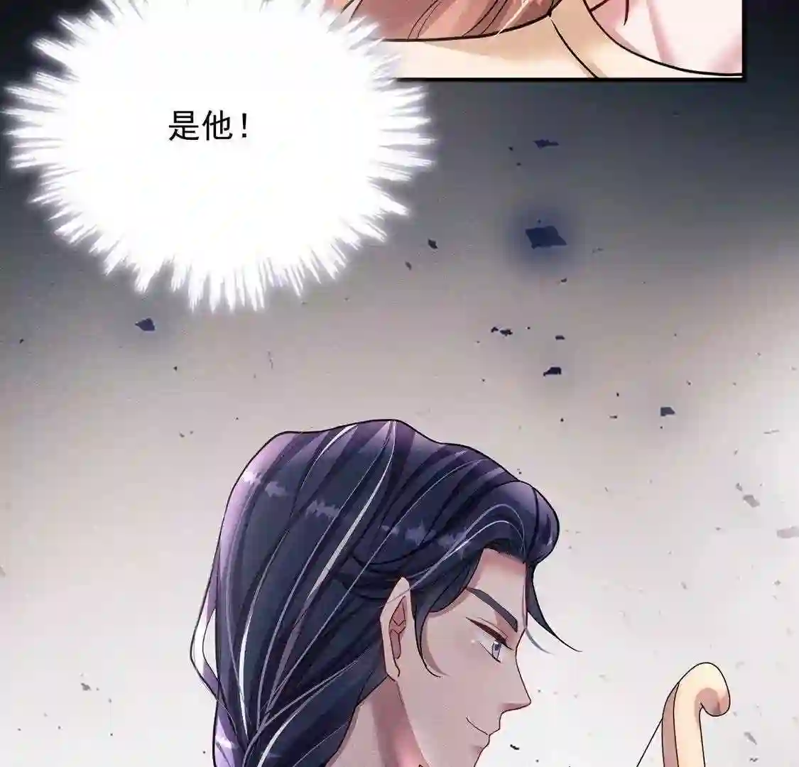 每天亲子读书可以提高专注力吗漫画,第49话 是他？！74图