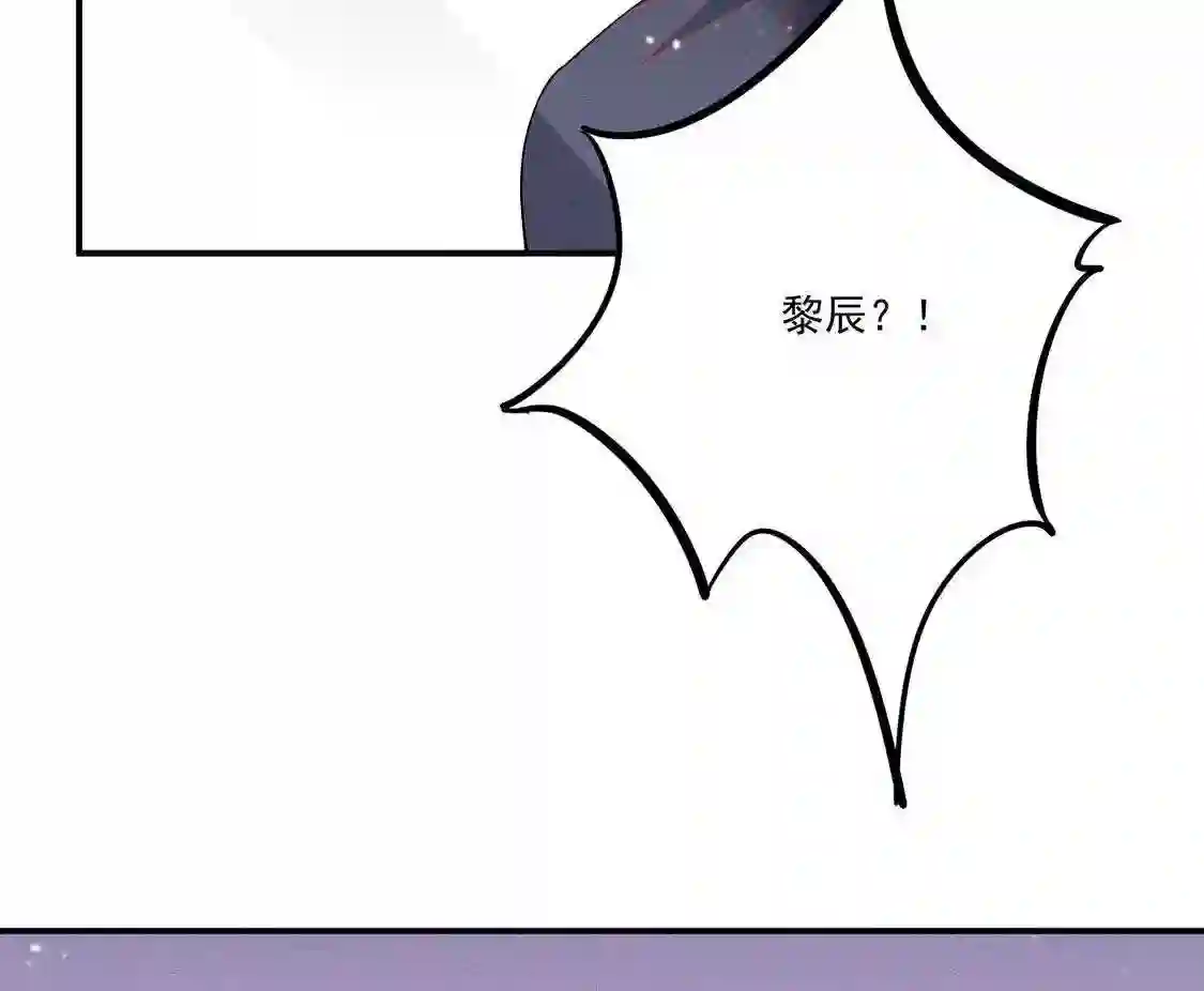 每天亲亲漫画,第53话 他不对劲42图