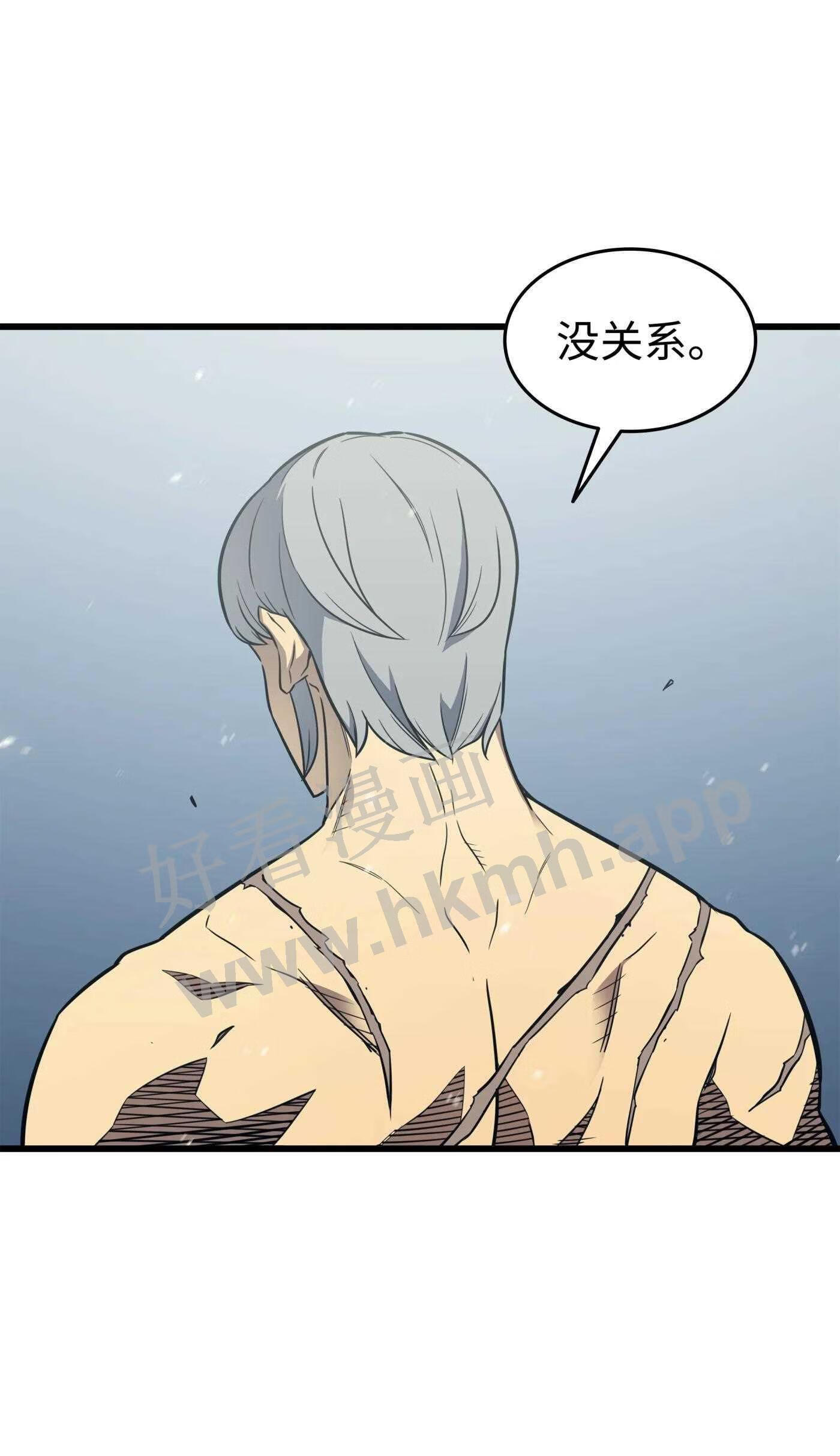 4000年后重生异世界的大魔导师漫画,123 天亮了78图