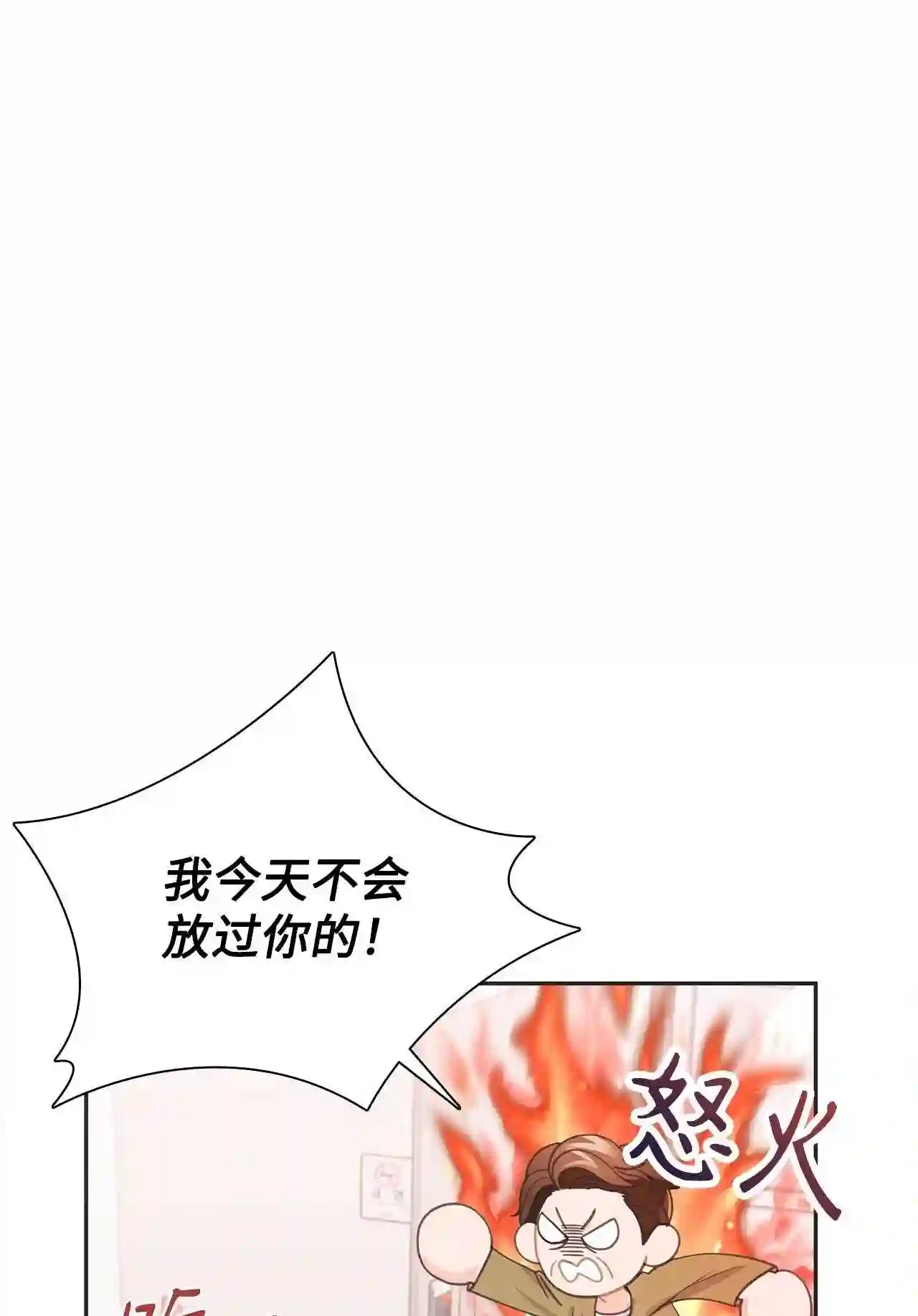 自己捡的总裁哭着也要带回家漫画,49 莫名其妙相个亲73图