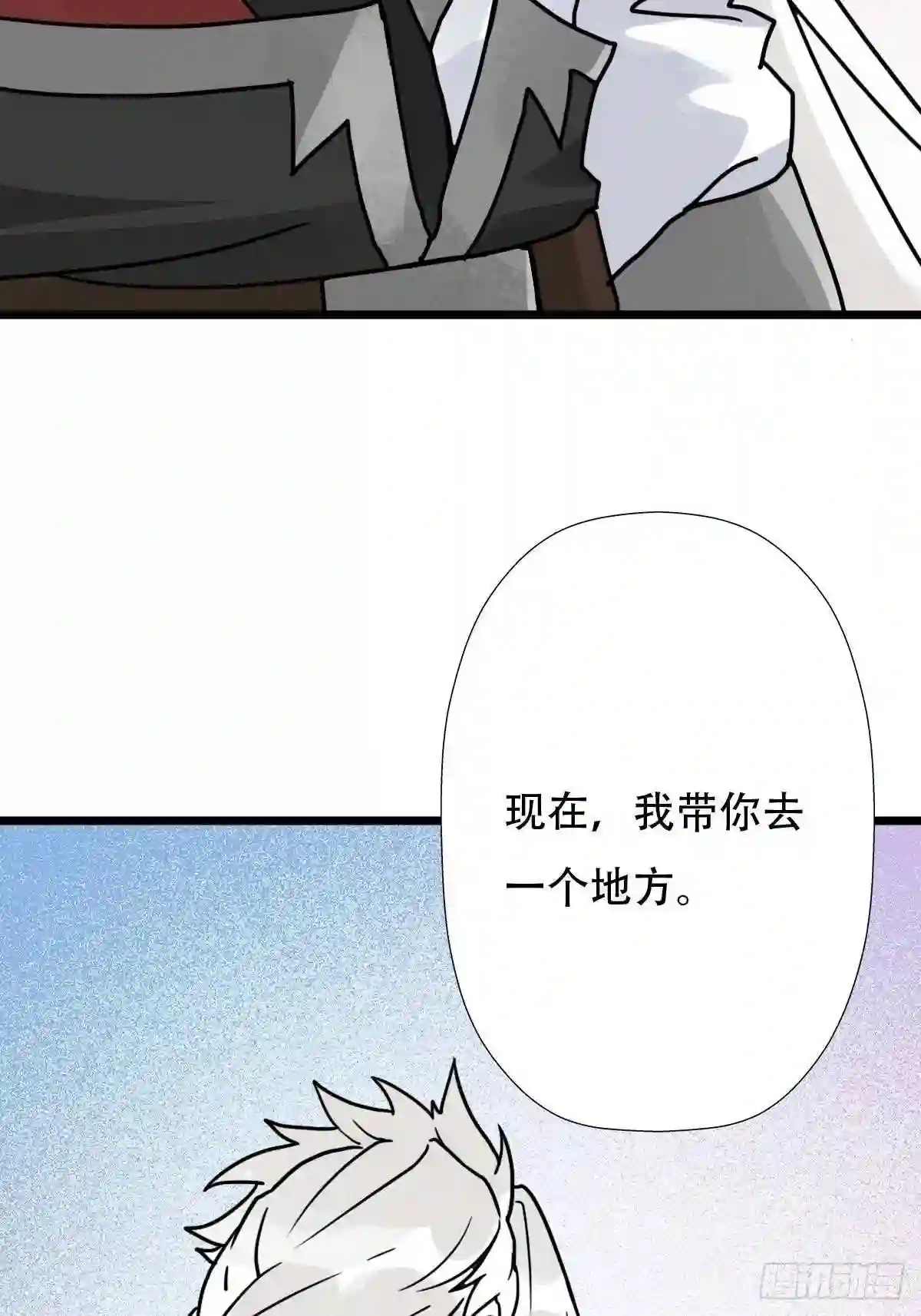 拯救世界吧大叔超燃漫画,混沌法器47图