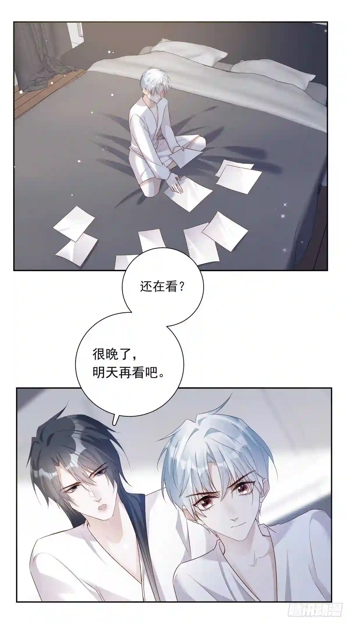 温柔又狂暴的她们简介漫画,076 你还有我14图