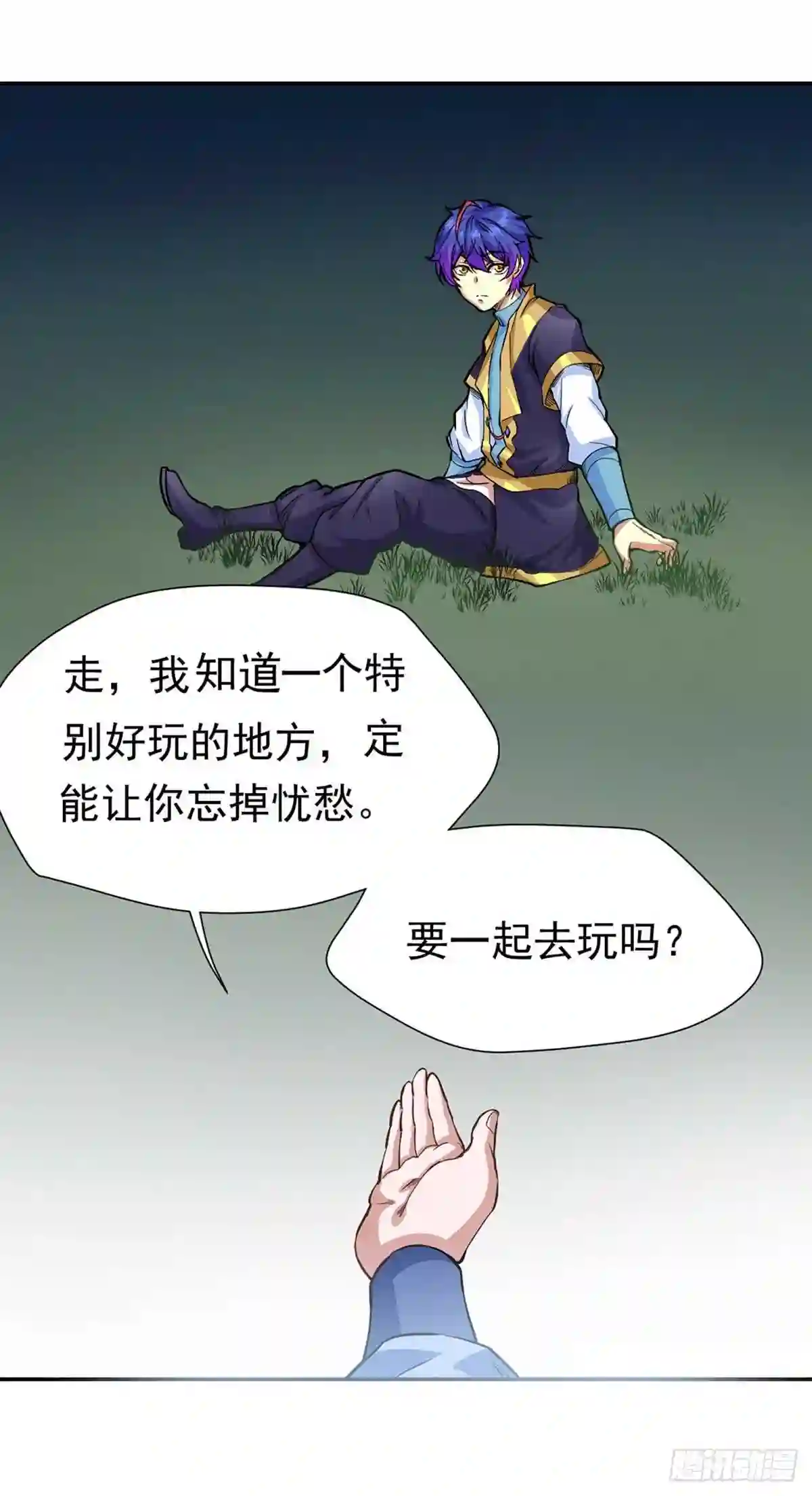 武道独尊漫画,第410话 触发\\,因果篇!23图