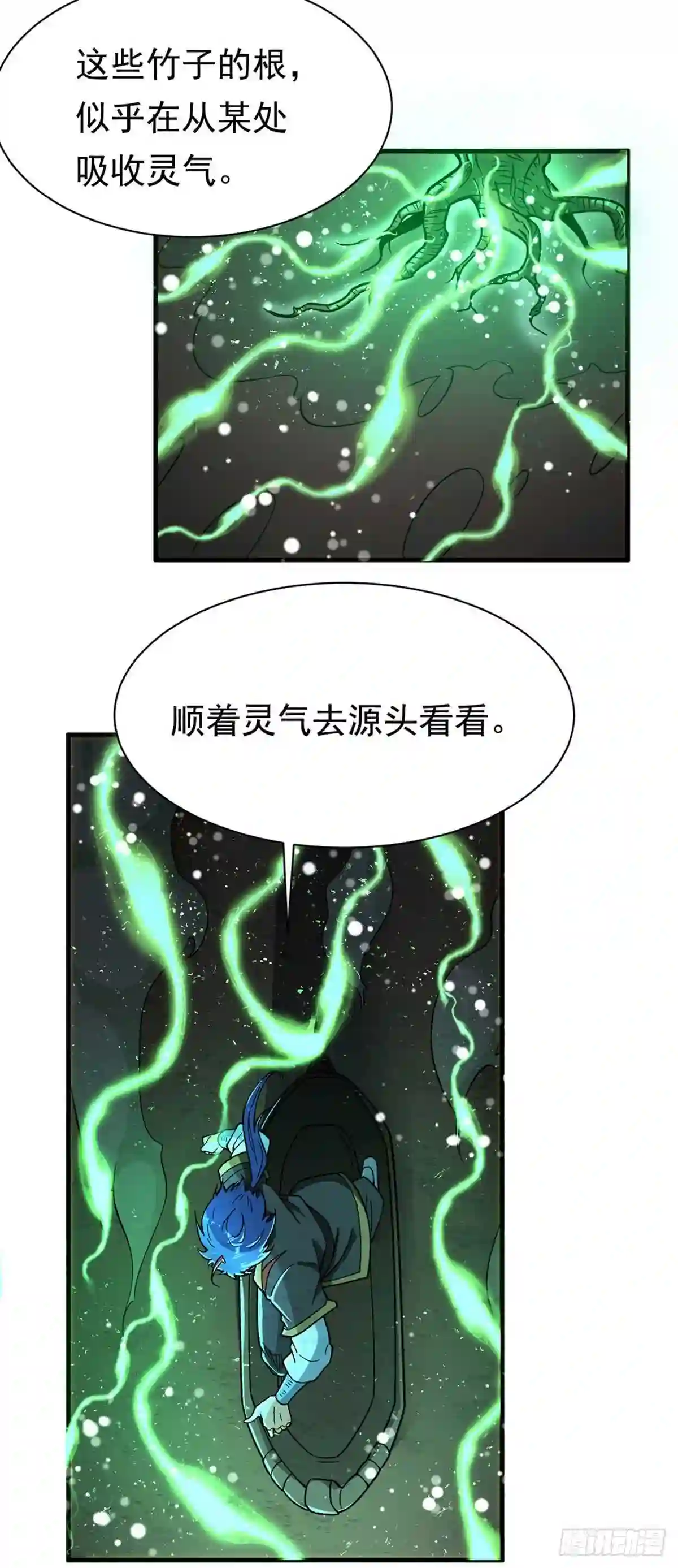 武道独尊漫画,第411话 地底女尸17图