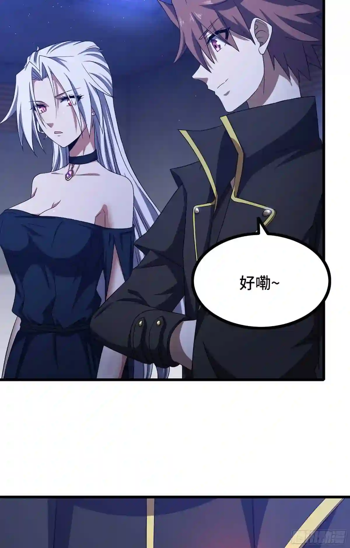 我老婆是魔王大人小说叫什么漫画,366- 取回力量44图