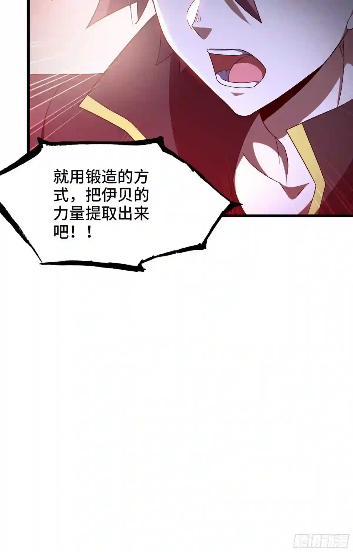 我老婆是魔王大人小说叫什么漫画,366- 取回力量49图