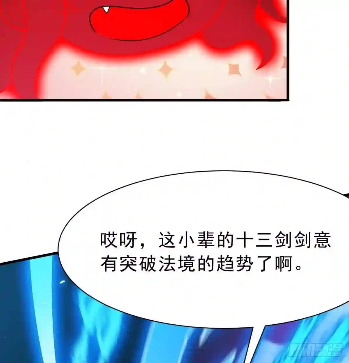 我只想被各位打死漫画,86回-往死里坑11图