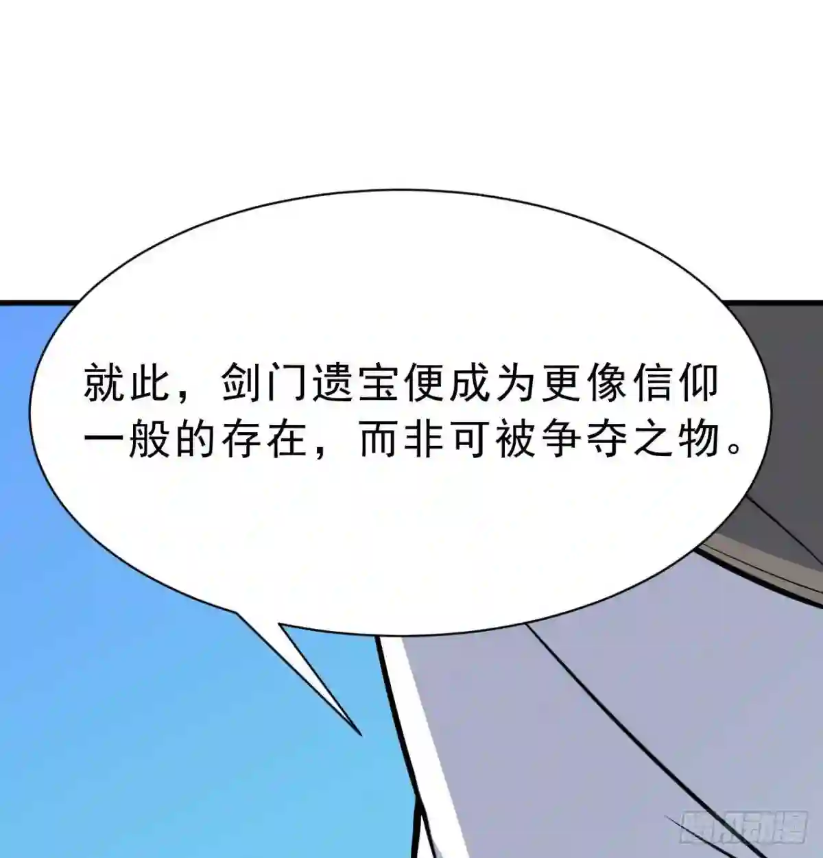 我只想被各位打死漫画,86回-往死里坑51图