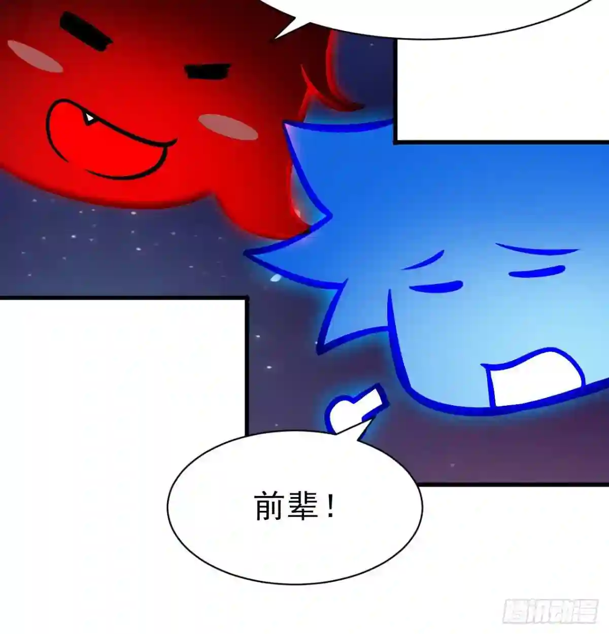 我只想被各位打死漫画,86回-往死里坑46图