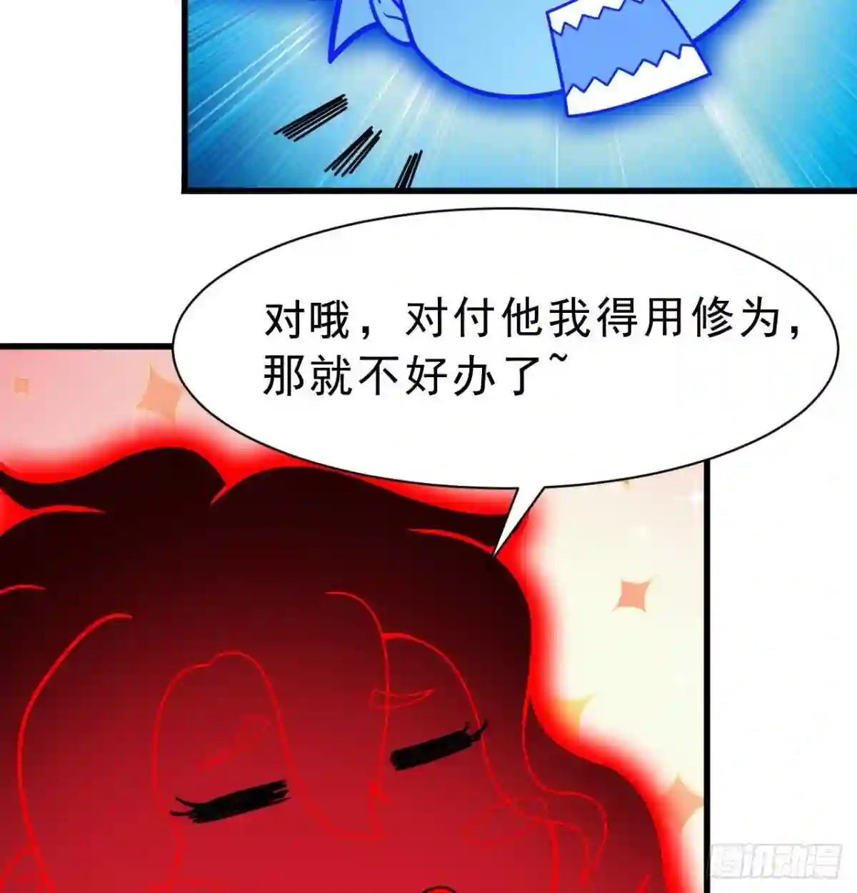 我只想被各位打死漫画,86回-往死里坑10图