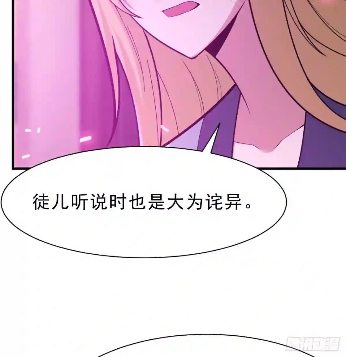 我只想被各位打死漫画,86回-往死里坑73图