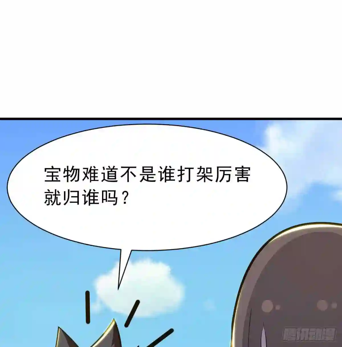 我只想被各位打死漫画,86回-往死里坑62图