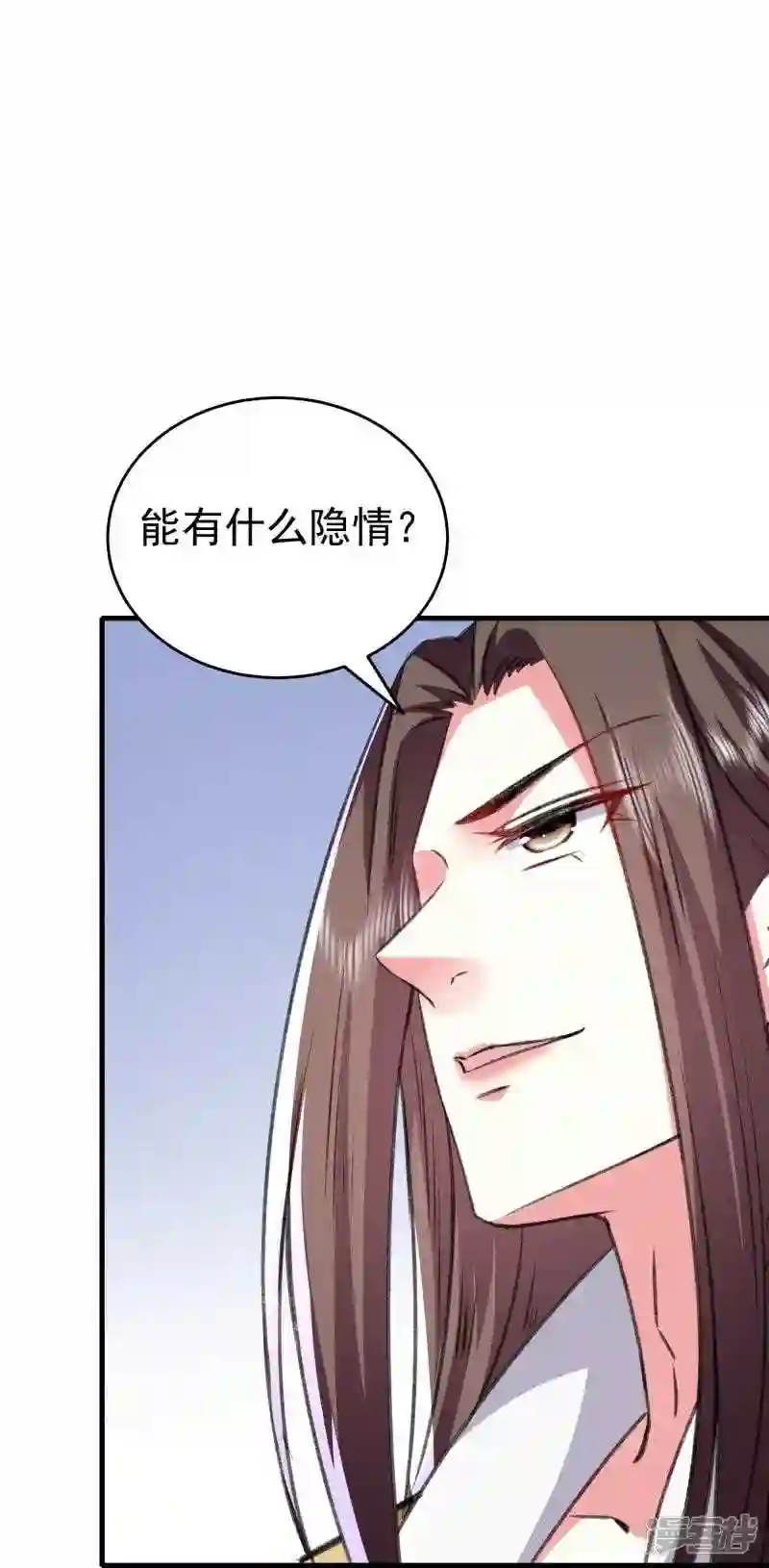 坏心王爷别惹我漫画,第284话 近亲不能结婚!9图