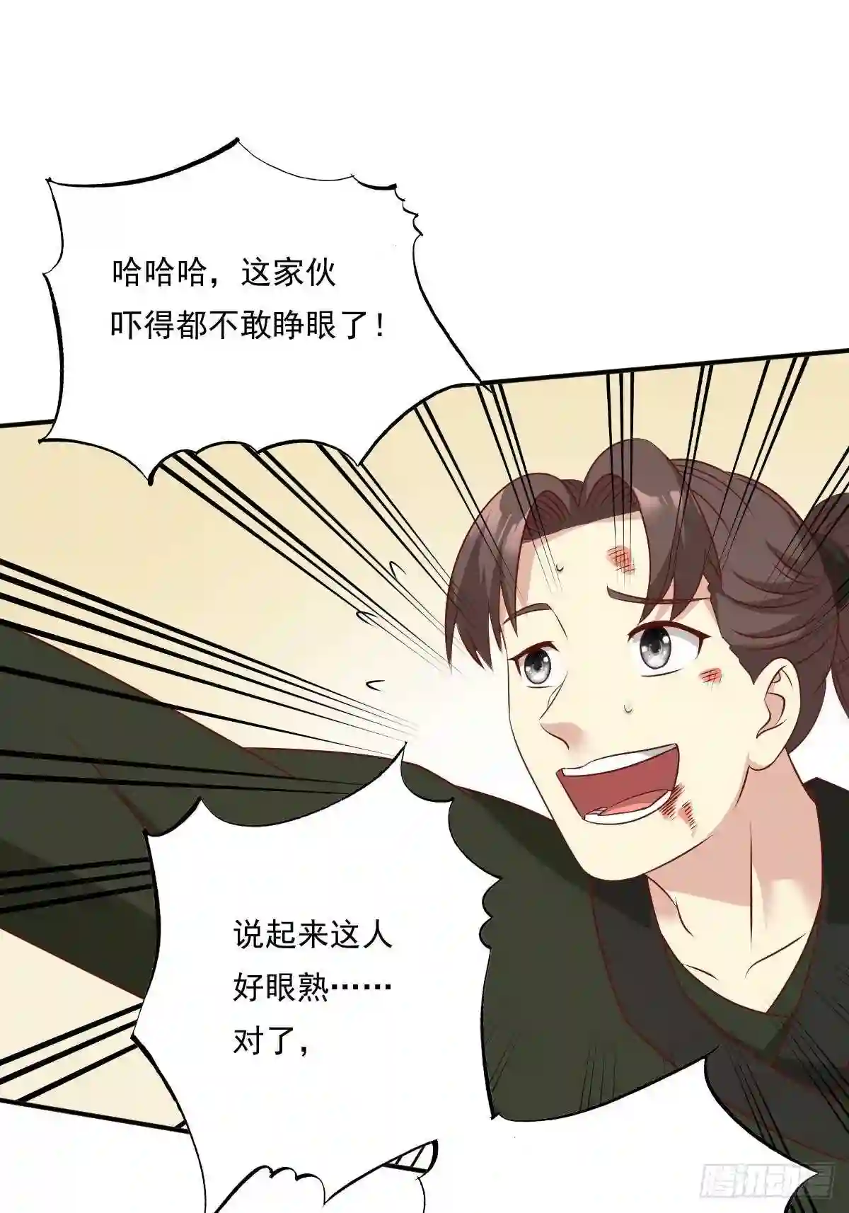 这个王爷他克妻漫画下拉式免费漫画,134 杀无赦22图