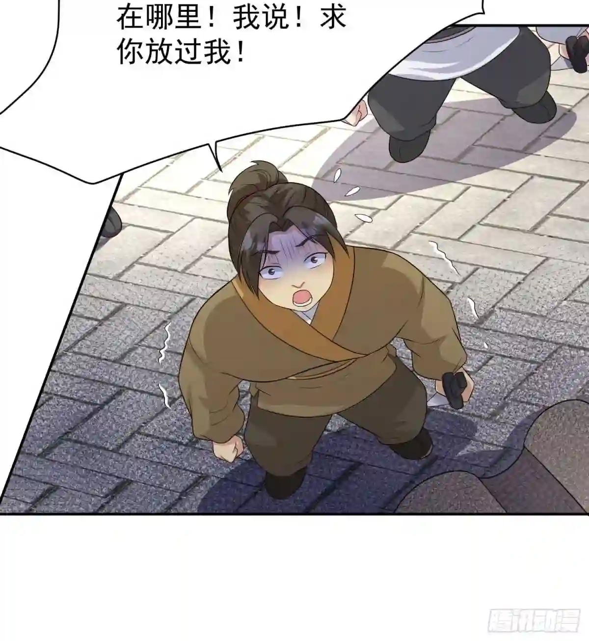 这个王爷他克妻漫画下拉式免费漫画,135 自食其果25图