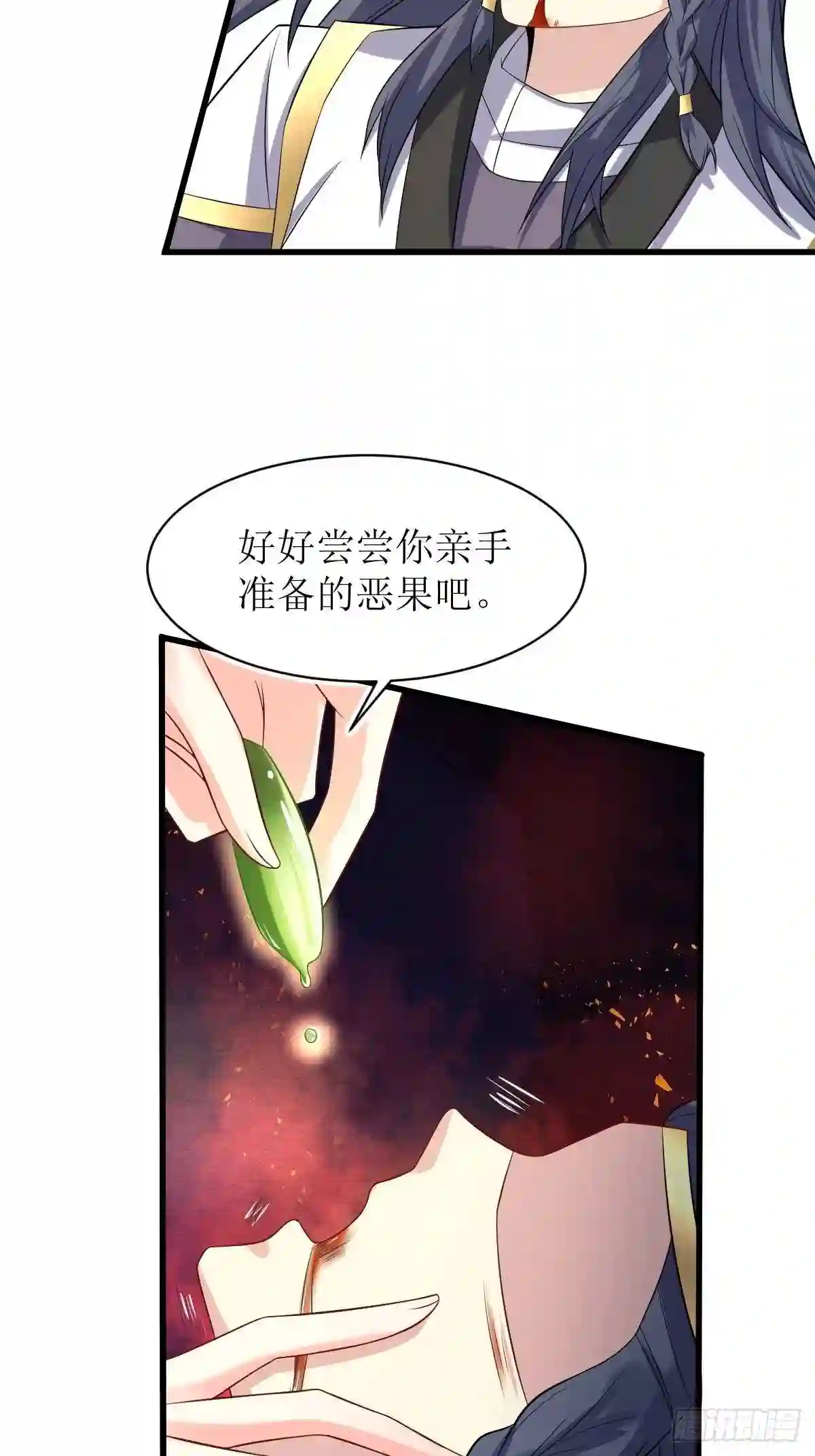 这个王爷他克妻漫画下拉式免费漫画,135 自食其果16图