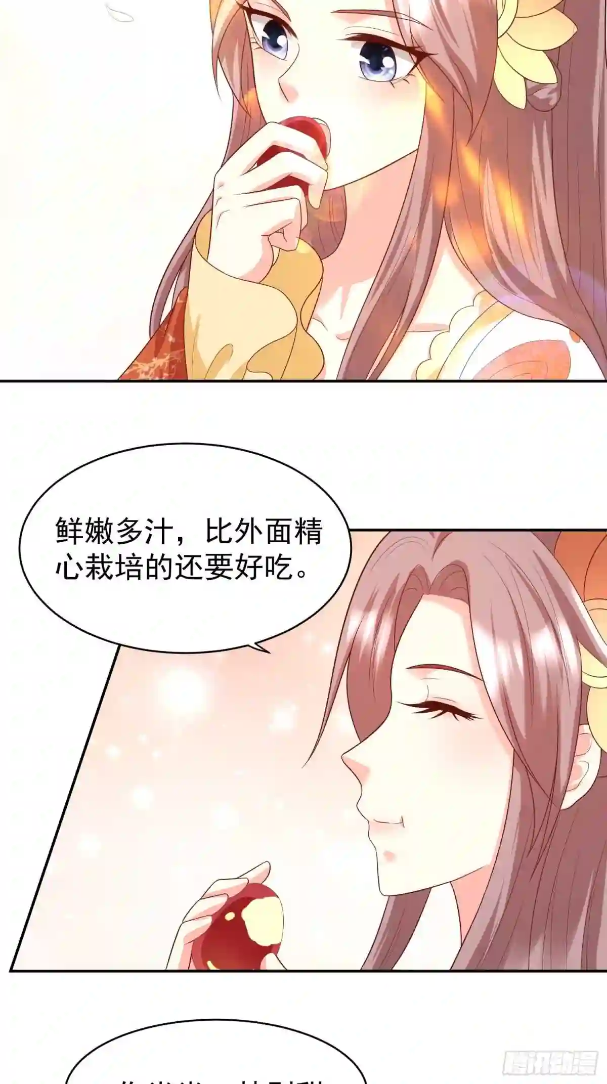 这个王爷他克妻得盘免费漫画漫画,136 出发!20图