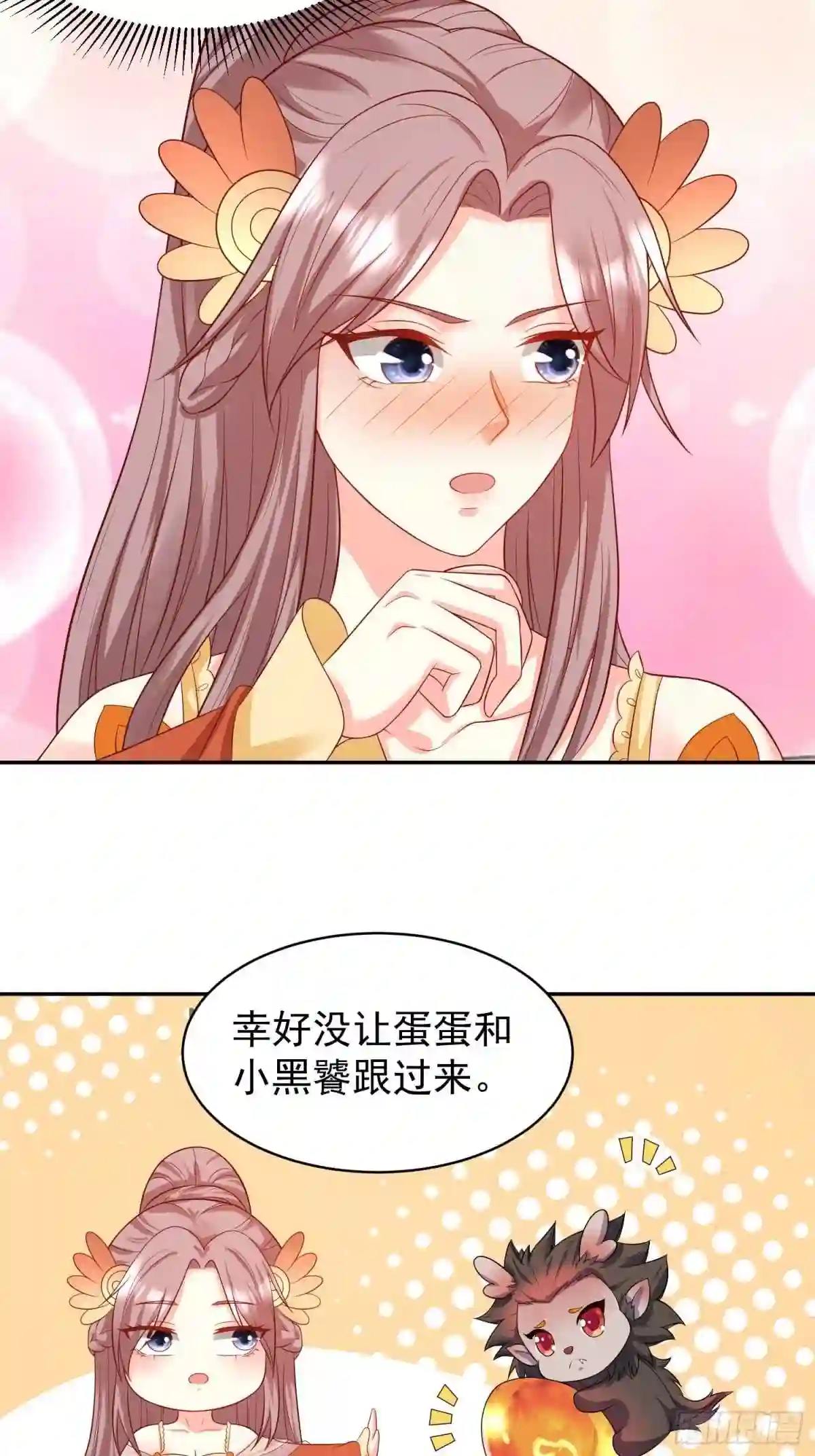 这个王爷他克妻得盘免费漫画漫画,136 出发!24图