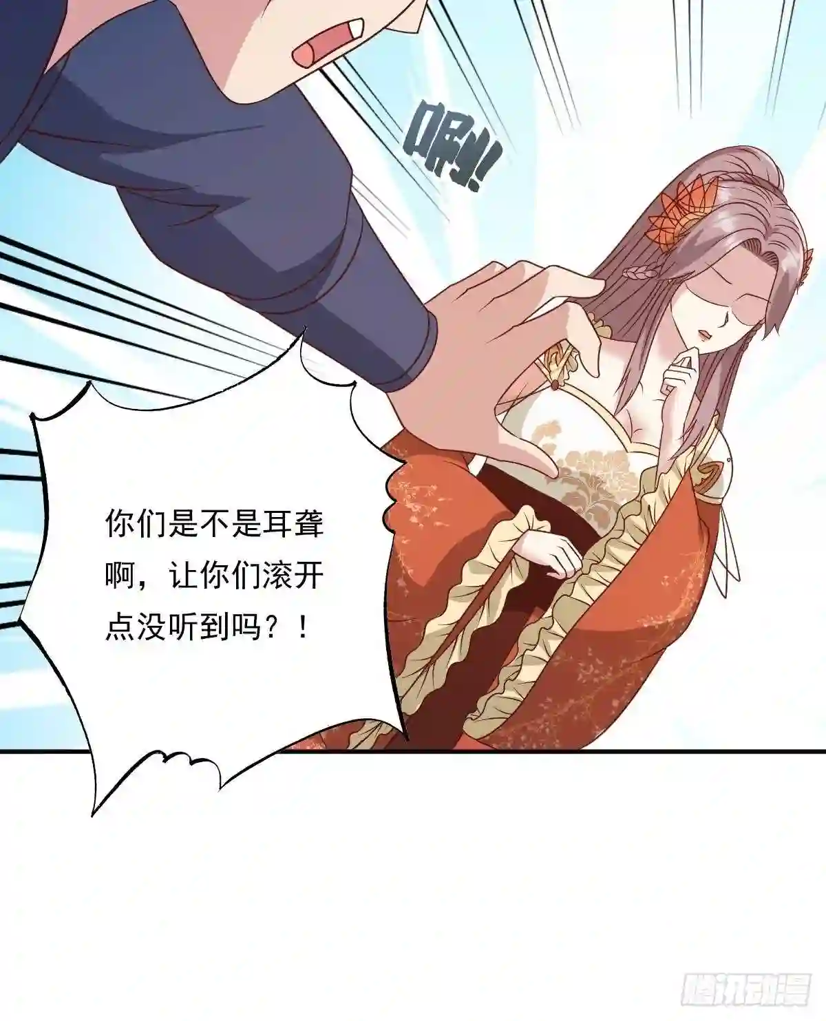 这个王爷他克妻得盘漫画免费下拉式漫画,137 危机?41图