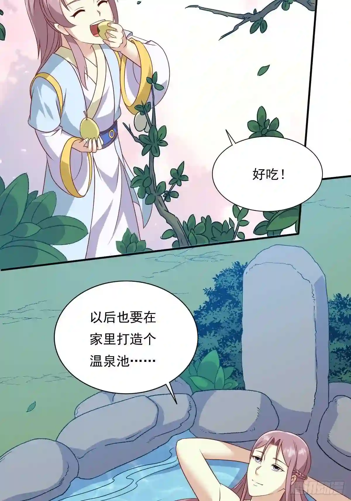 这个王爷他克妻得盘漫画免费下拉式漫画,137 危机?24图