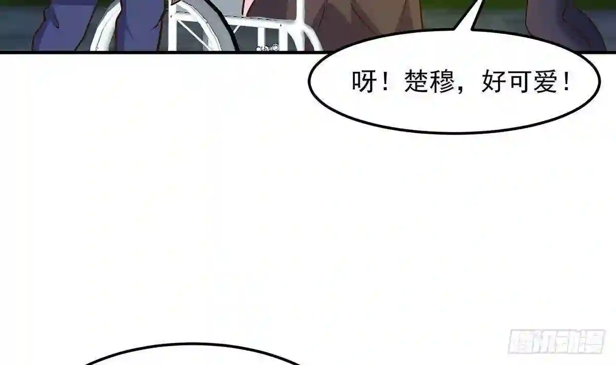 修仙归来在校园漫画,第336话 重返楚家30图