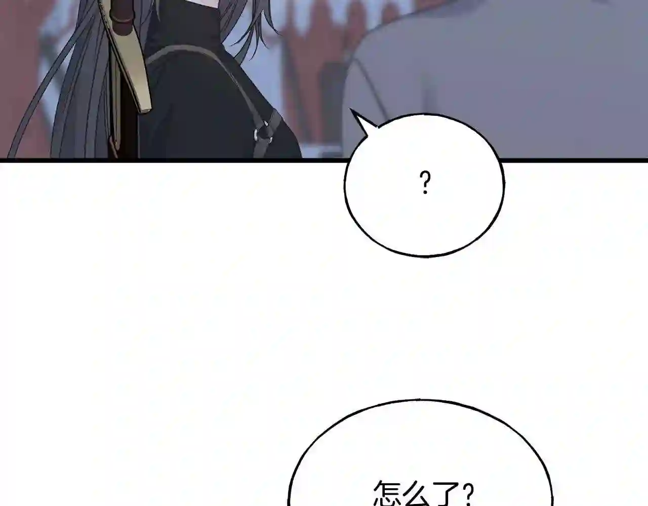 乌鸦喜欢亮晶晶的东西漫画,第62话 危机四伏117图