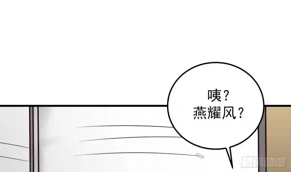 我身上有条龙全集完整版漫画,第511话 看见他就亲?7图