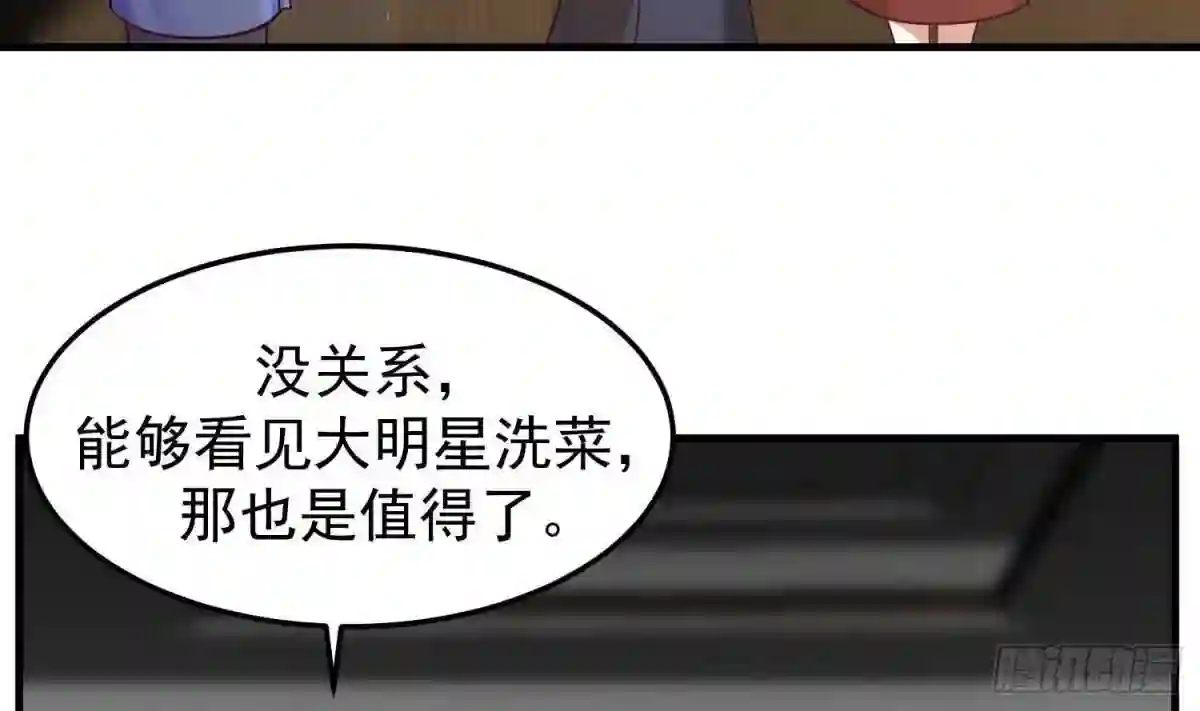 我身上有条龙全集完整版漫画,第511话 看见他就亲?28图