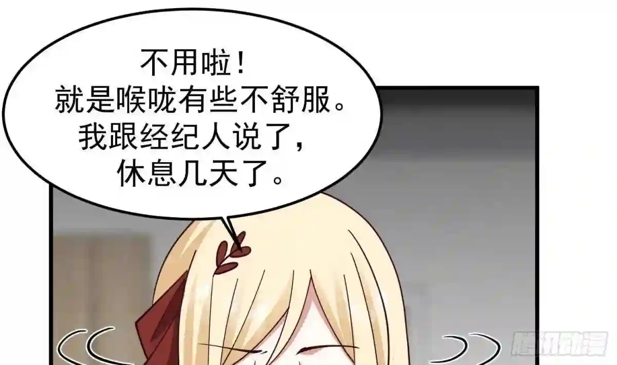 我身上有条龙漫画,第511话 看见他就亲?37图