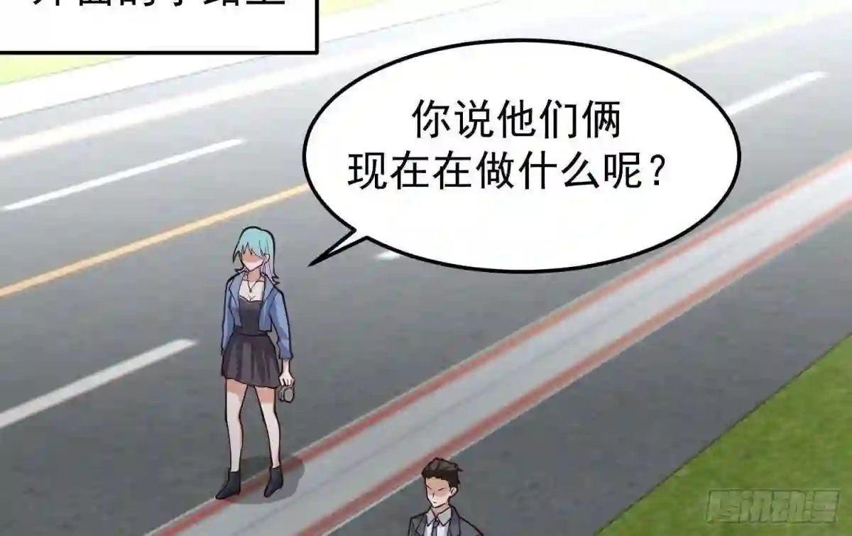 我身上有条龙全集完整版漫画,第513话 我想吃一辈子18图