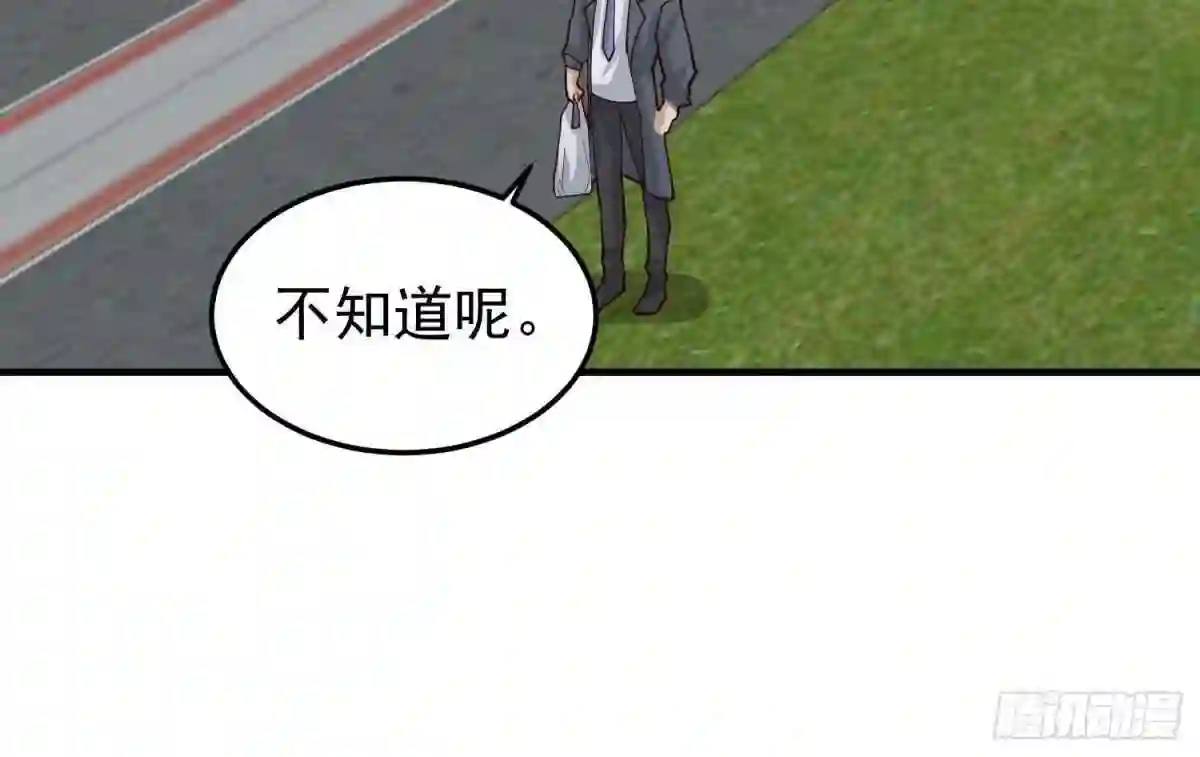 我身上有条龙全集完整版漫画,第513话 我想吃一辈子19图