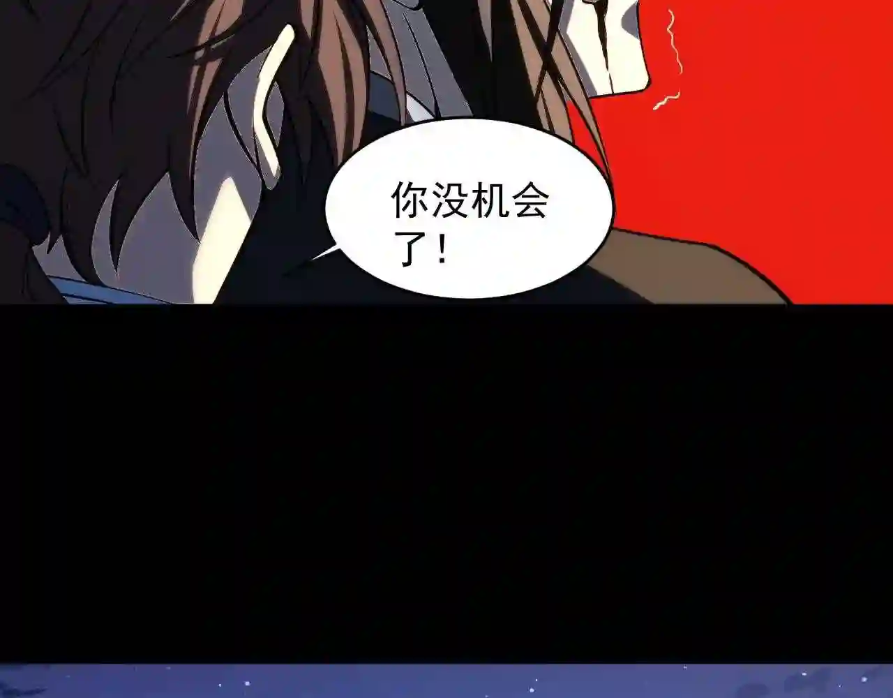 我能提取属性漫画,第42话 你叫我什么?97图